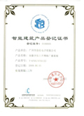 公司榮譽(yù)